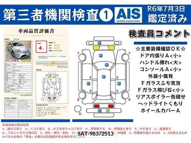 Toyota PRIUS 2014-02 328920-11