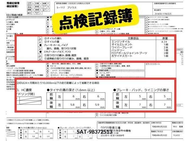 Toyota PRIUS 2014-02 328920-9