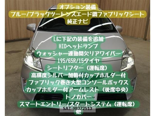 Toyota PRIUS 2014-02 328920-4