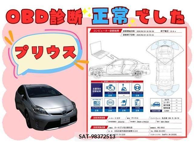 Toyota PRIUS 2014-02 328920-3