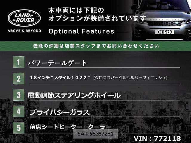 ROVER RANGE ROVER 2019-03 283864-4
