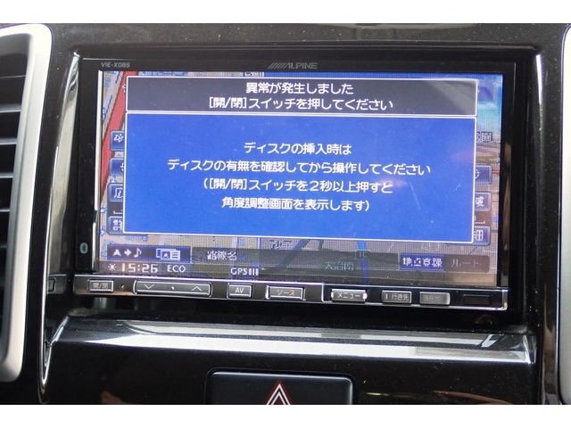 Mitsubishi DELICA D2 2012-07 619-23