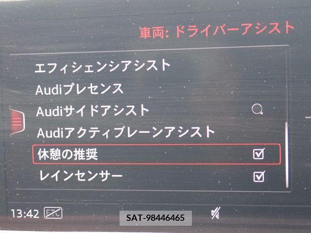 Audi Q7 2020-02 333718-21
