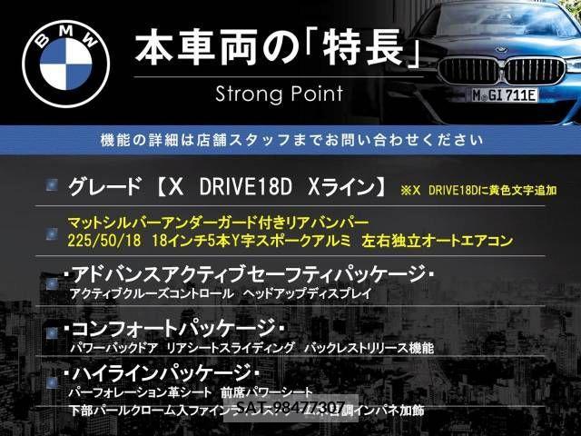 Bmw X1 2019-05 380808-2