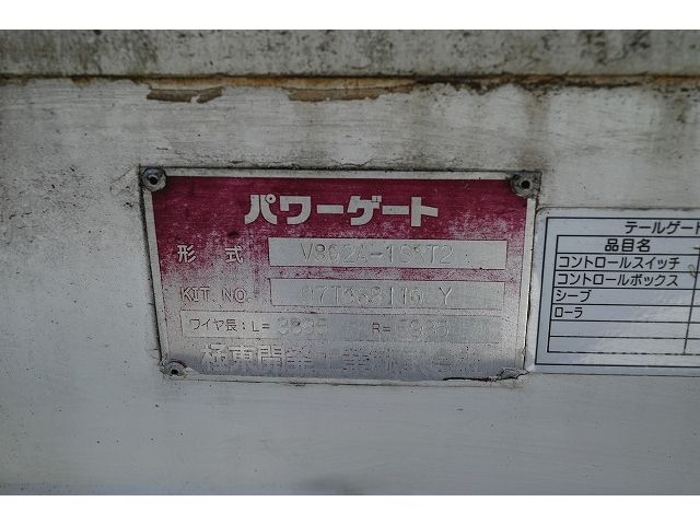 Hino DUTRO 2007-09 191161-15