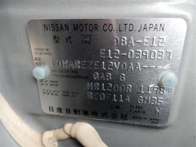 Nissan NOTE 2012-11 4949-19