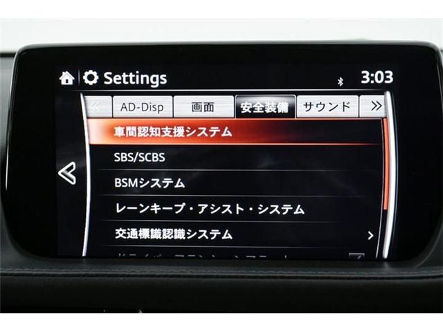 Mazda ATENZA WAGON 2018-08 10017-15