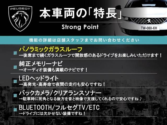 Peugeot 308 2016-02 186343-2