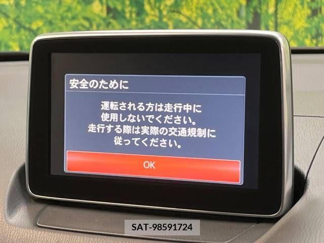 Mazda DEMIO 2015-08 254693-2