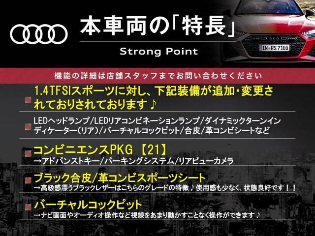 Audi A3 2017-09 193614-2