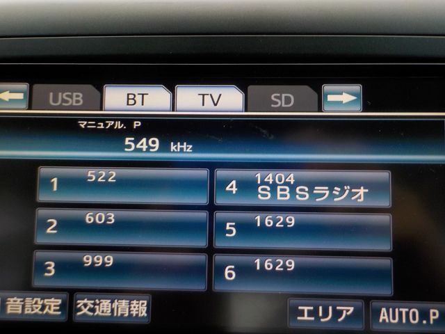 Toyota VELLFIRE 2012-02 23456-20