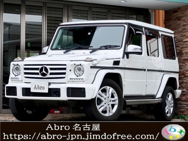 Mercedes Benz G-CLASS 2015-12 12030-0