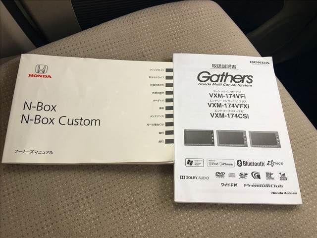Honda N BOX 2017-03 24022-19