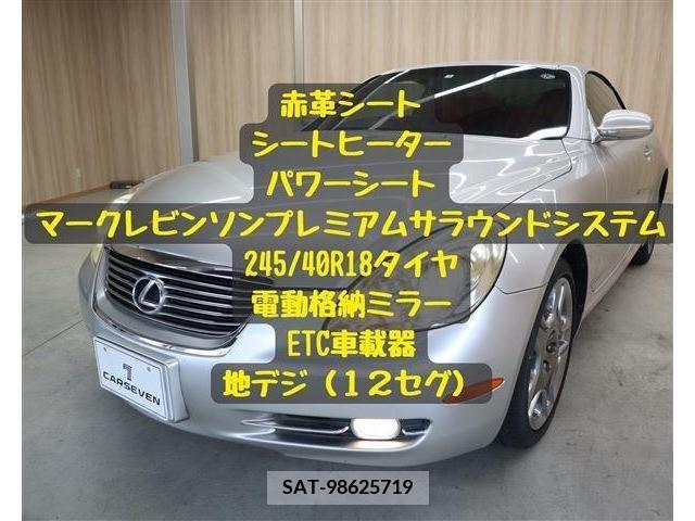 Lexus SC 2008-03 334306-4
