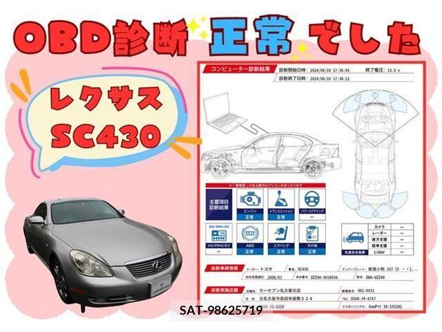 Lexus SC 2008-03 334306-3