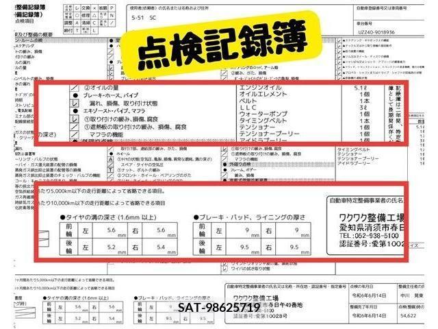 Lexus SC 2008-03 334306-9