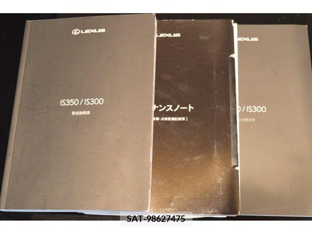 Lexus IS 2021-06 275412-17
