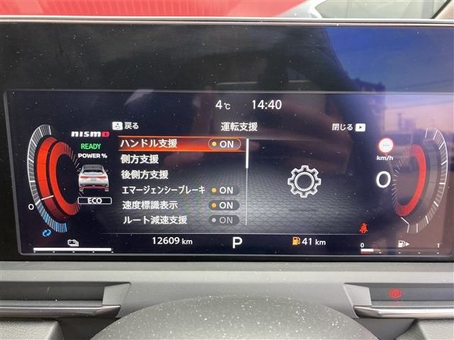 Nissan AURA 2021-11 1651-13