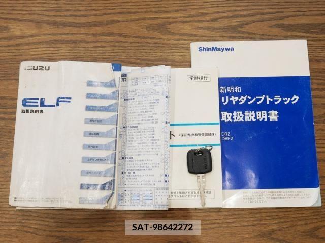 Isuzu ELF TRUCK 2017-01 387959-29