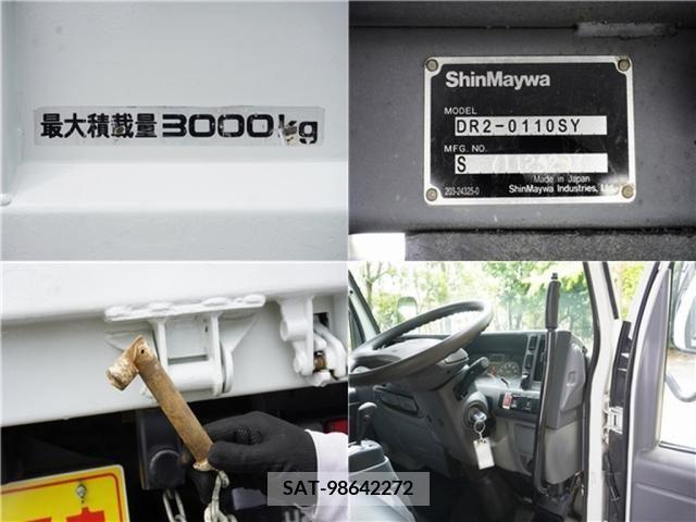 Isuzu ELF TRUCK 2017-01 387959-12