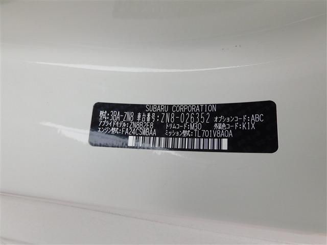 Toyota 86 2023-06 195236-25