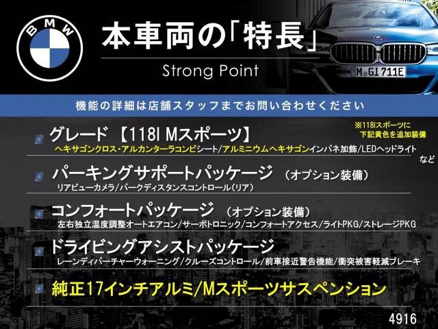 Bmw 1 SERIES 2017-08 181999-2