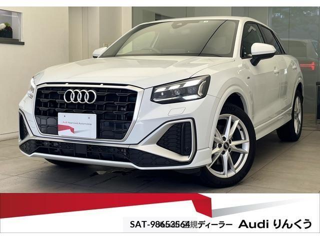 Audi Q2 2022-09 318017-0