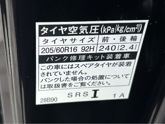Toyota VOXY 2014-06 183888-20