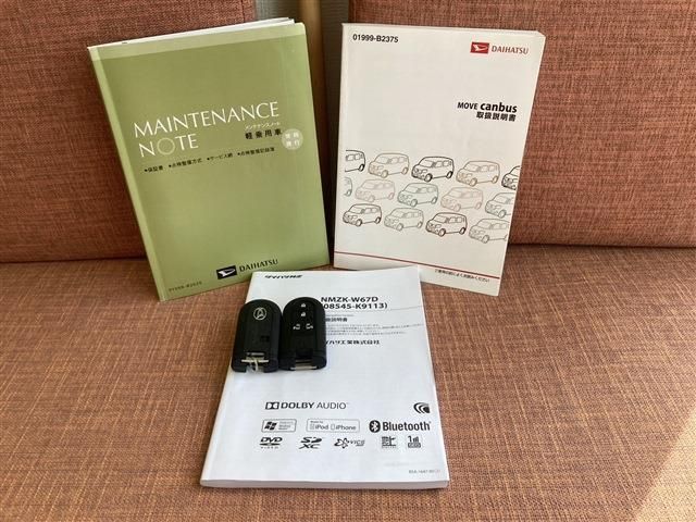 Daihatsu MOVE CANBUS 2017-05 184033-6