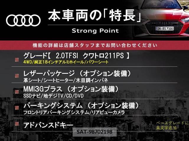Audi Q3 2014-10 356583-2