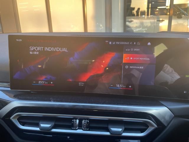 Bmw 3 SERIES 2023-04 12977-12