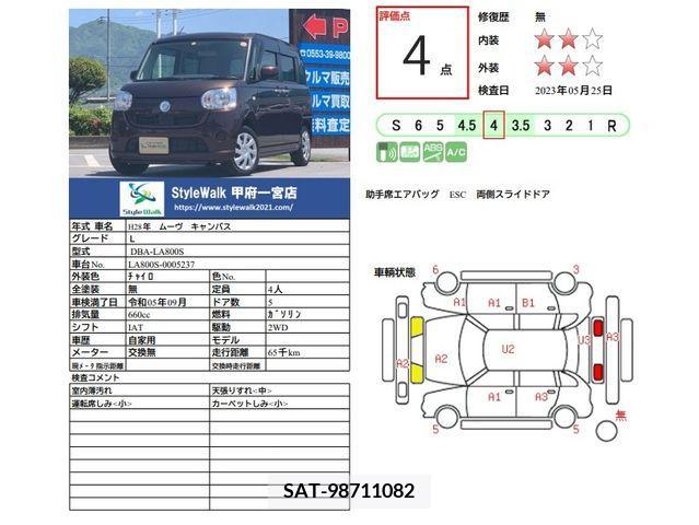Daihatsu MOVE 2016-09 200314-1