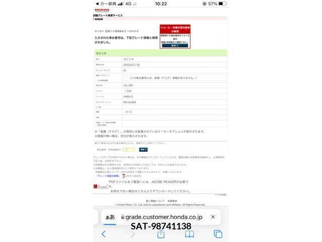 Honda MOBILIO 2003-07 355075-22