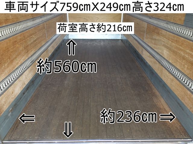 Isuzu FORWARD 2011-07 8708-1