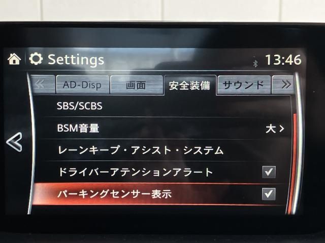 Mazda ATENZA 2016-06 185392-12