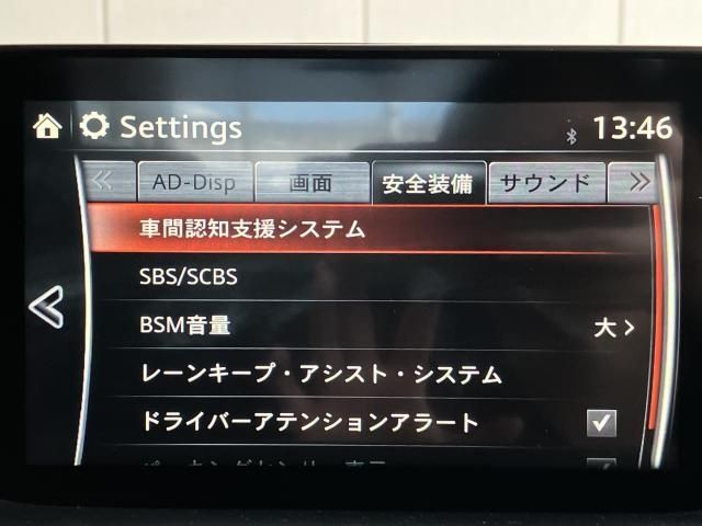 Mazda ATENZA 2016-06 185392-11