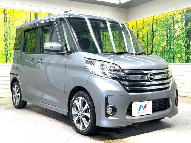 Nissan DAYZ ROOX 2015-12 19270-16