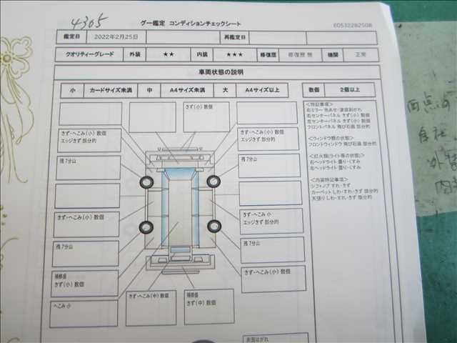 Mazda BONGO VAN 2012-10 3573-8