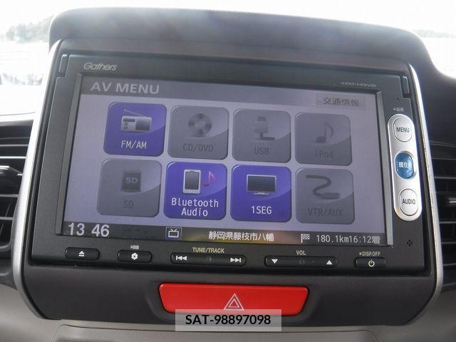 Honda N BOX 2014-01 278559-13