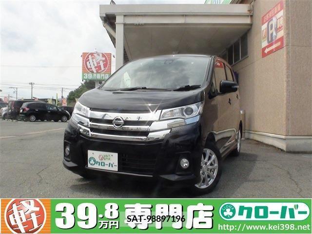 Nissan DAYZ 2018-03 353682-0