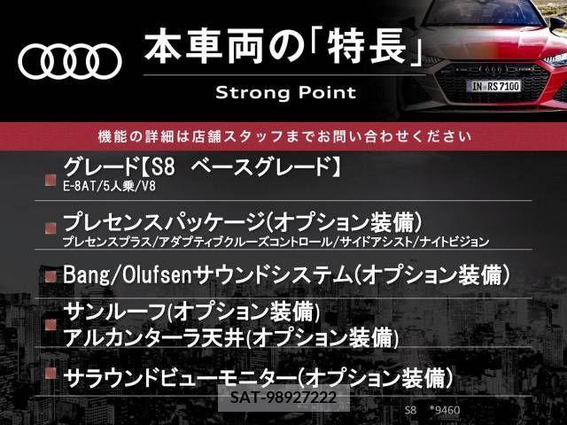 Audi S8 2013-05 261709-2