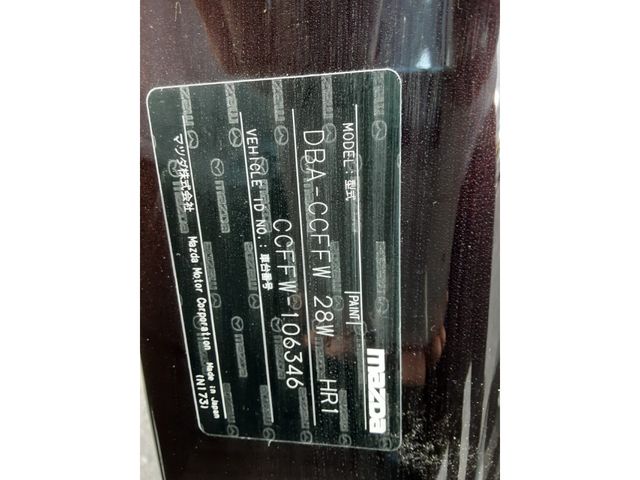 Mazda BIANTE 2013-12 4994-19