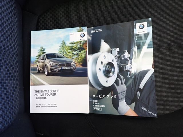 Bmw 2 SERIES 2018-03 699-26