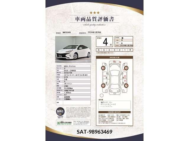 Toyota PRIUS 2016-05 223333-4