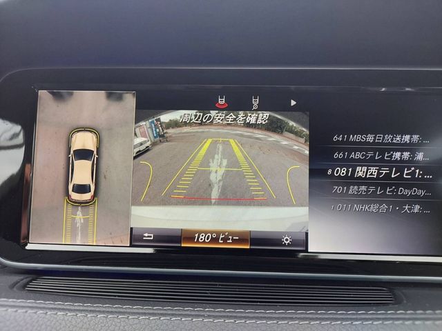 Mercedes Benz S-CLASS 2015-06 188754-11