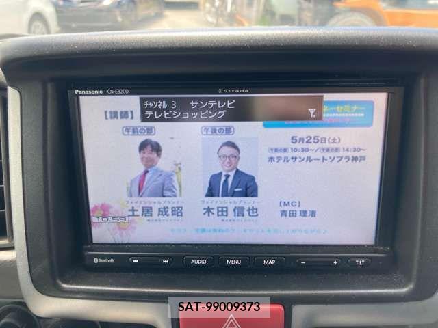 Mazda SCRUM 2017-02 284080-10
