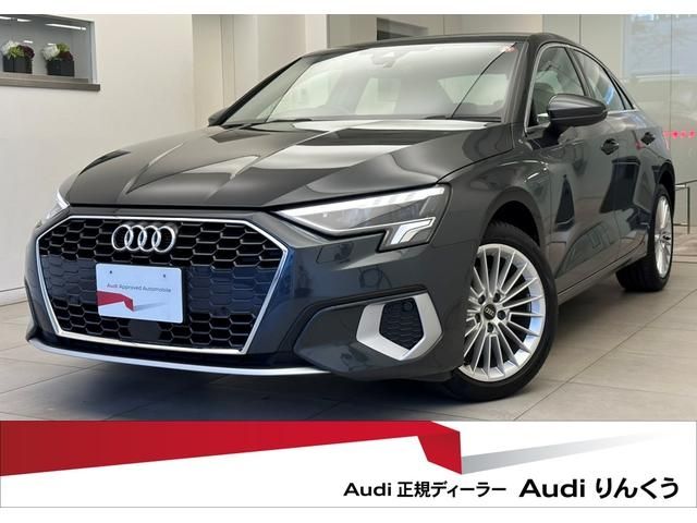 Audi A3 SEDAN 2021-07 24094-0