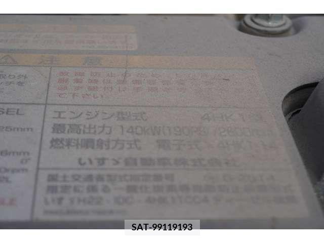 Isuzu FORWARD 2017-03 208199-11