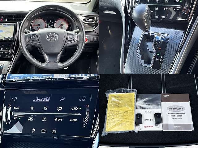 Toyota HARRIER 2017-03 21479-5