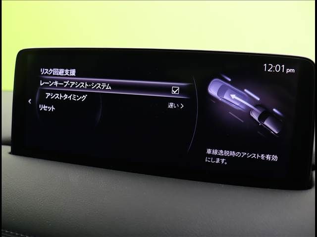 Mazda CX-5 2021-03 186348-8
